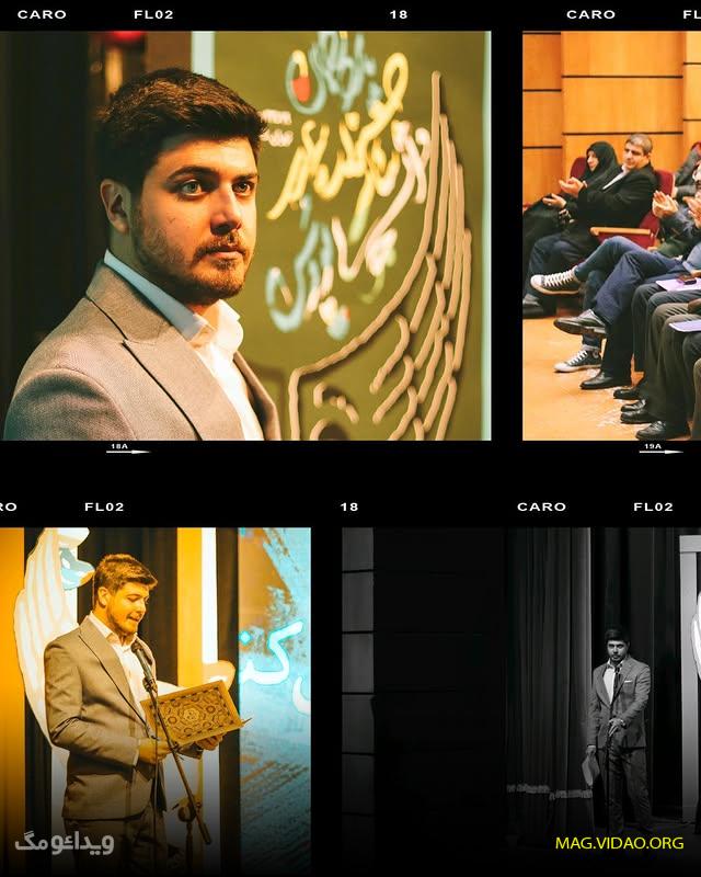 علی مسلمی 6