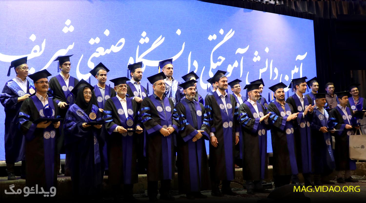 sharif-university-website-guide 3