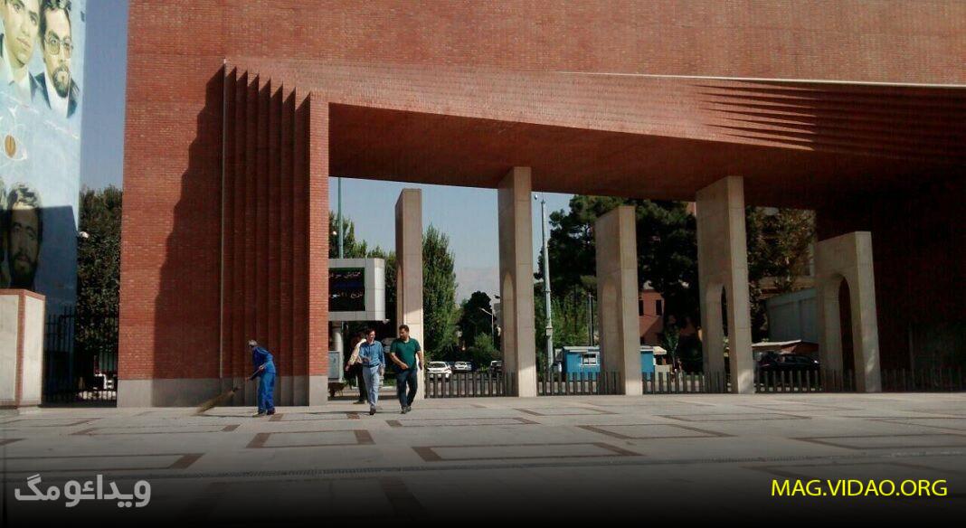 sharif-university-website-guide 4