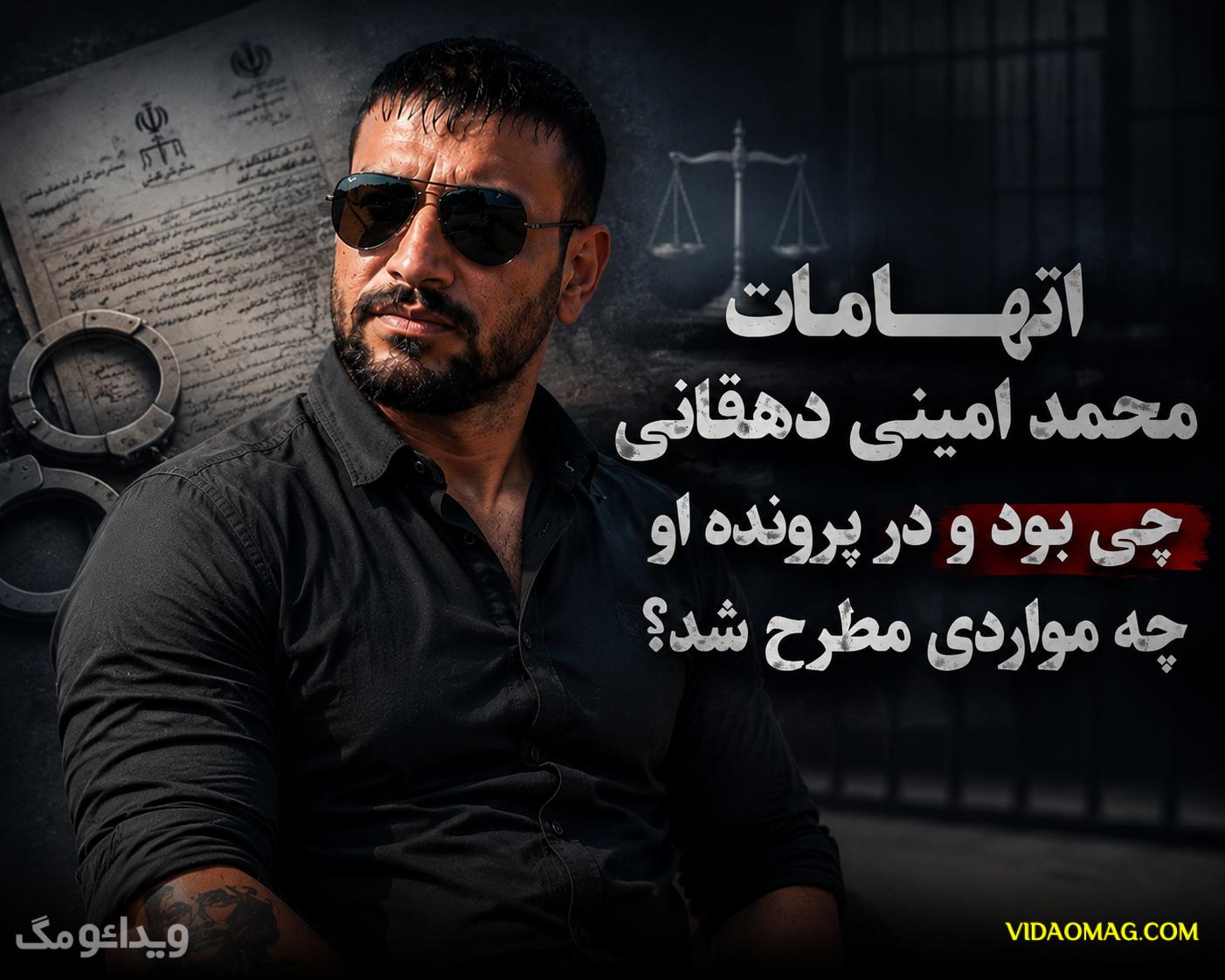 عکس های محمد امین دهاقانی 3