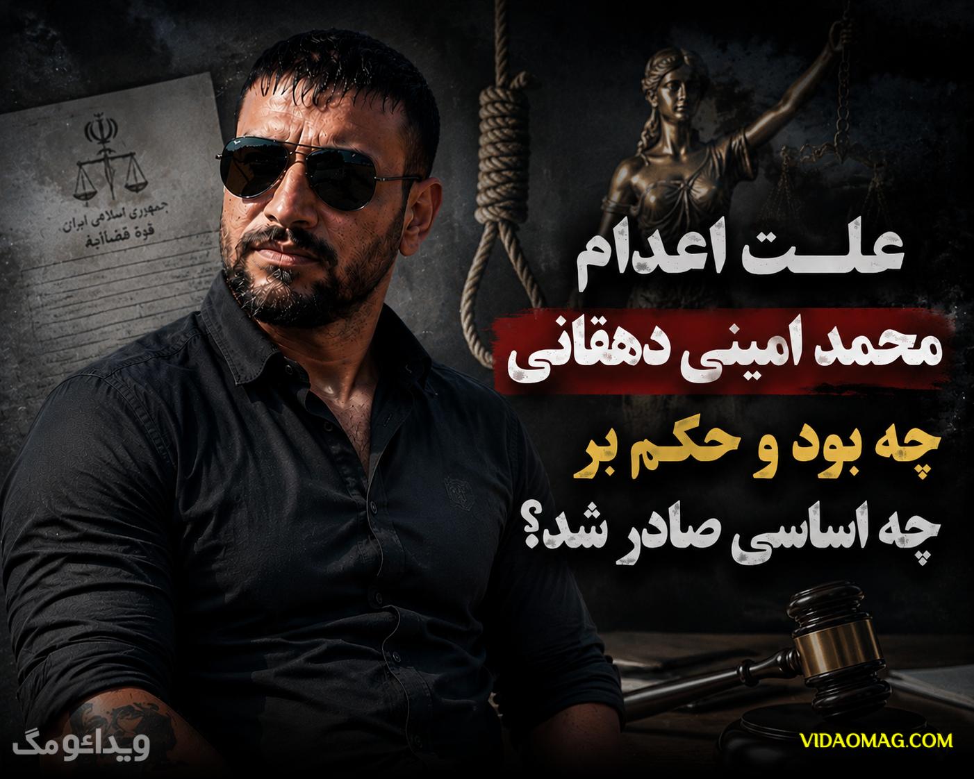 عکس های محمد امین دهاقانی 4